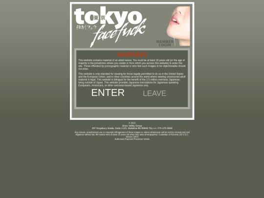 TokyoFaceFuck